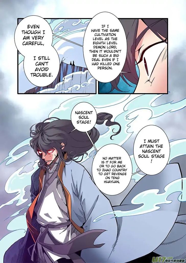 Read Renegade Immortal Manga Online