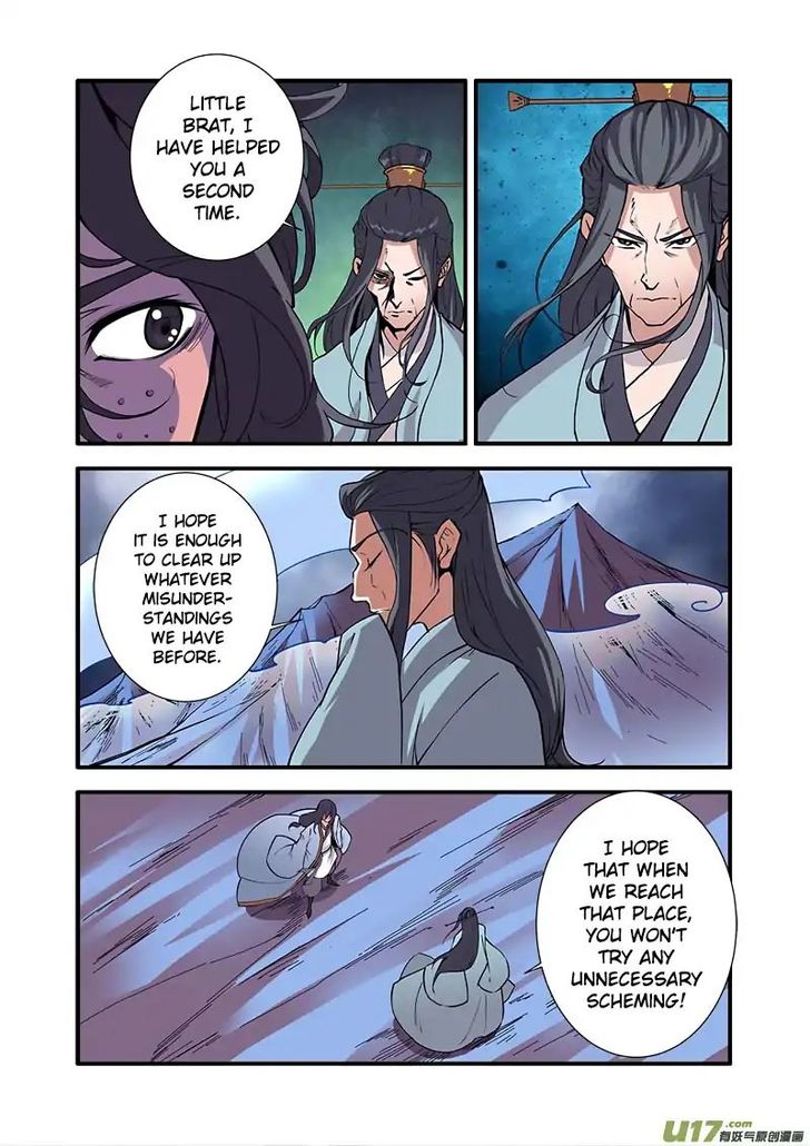 Read Renegade Immortal Manga Online