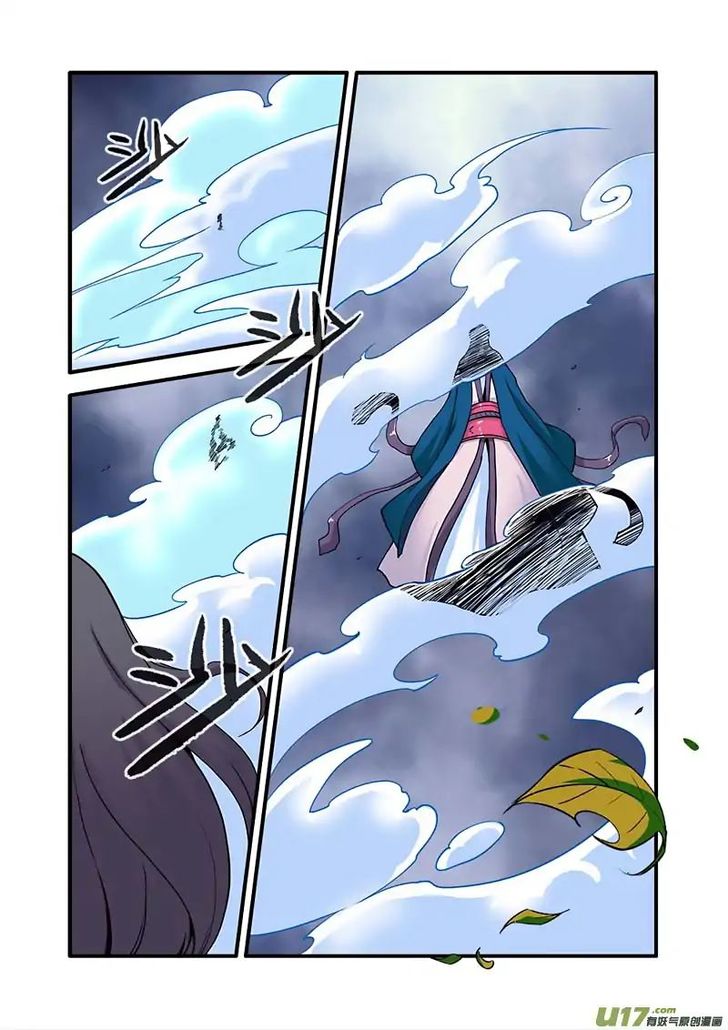 Read Renegade Immortal Manga Online