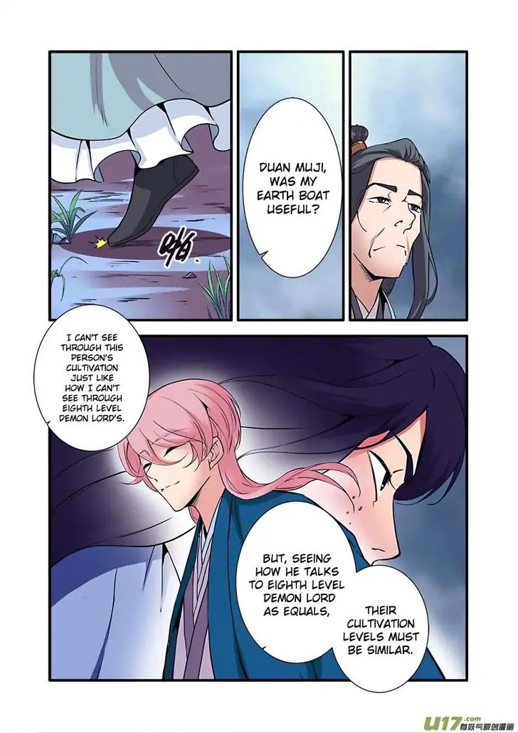 Read Renegade Immortal Manga Online