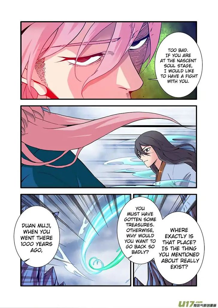 Read Renegade Immortal Manga Online