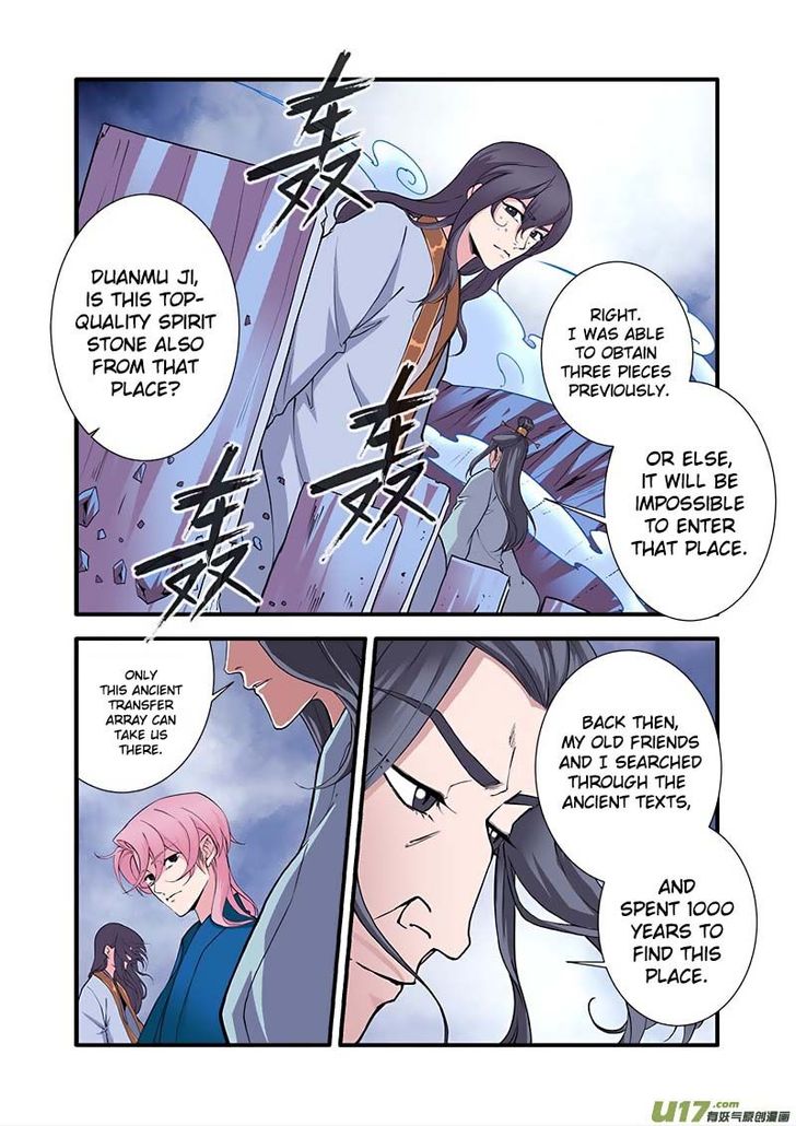 Read Renegade Immortal Manga Online