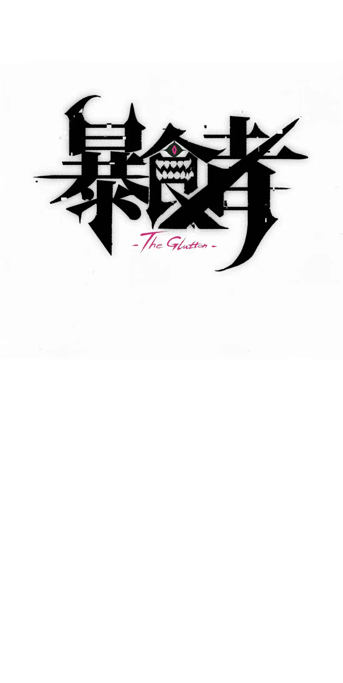Read Return of the Devourer Manga Online