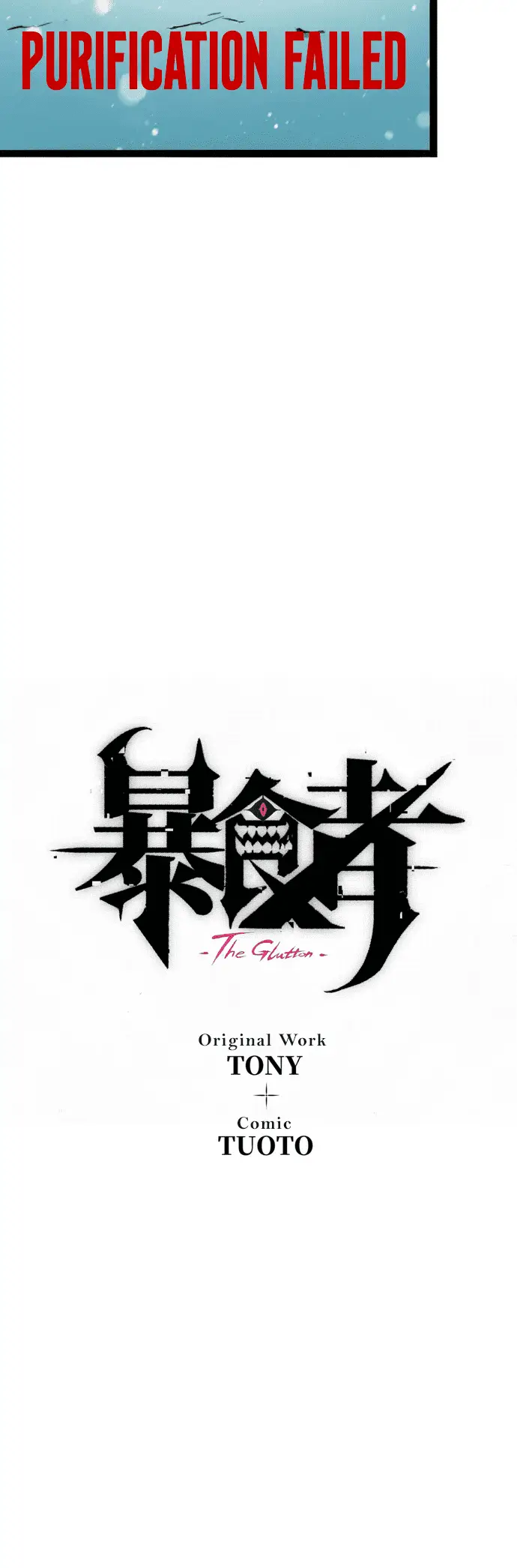 Read Return of the Devourer Manga Online