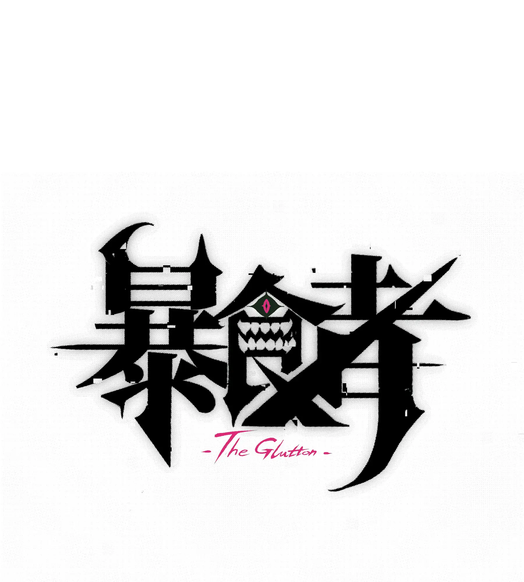 Read Return of the Devourer Manga Online