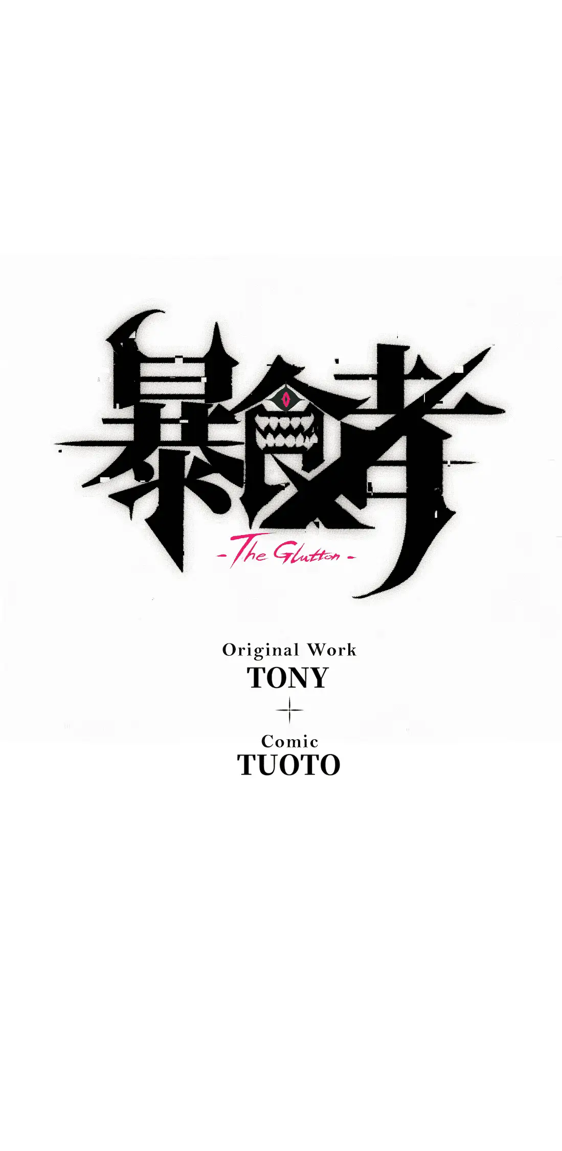 Read Return of the Devourer Manga Online
