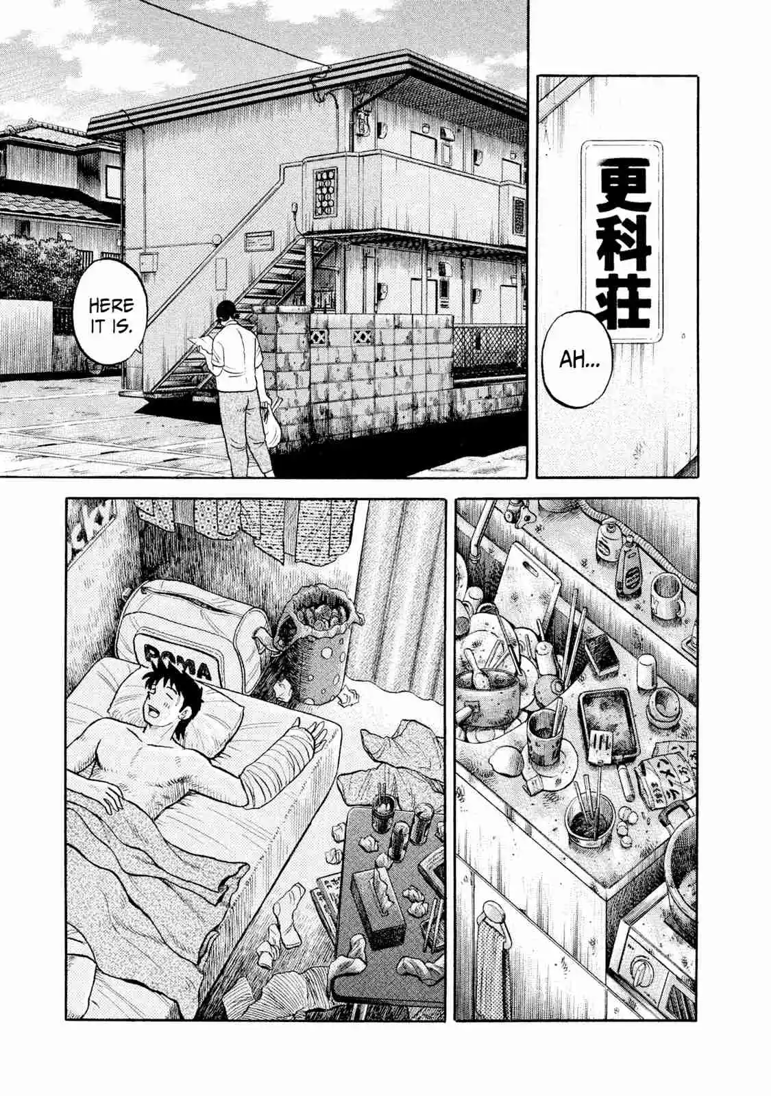 Read Rice Shoulder Manga Online