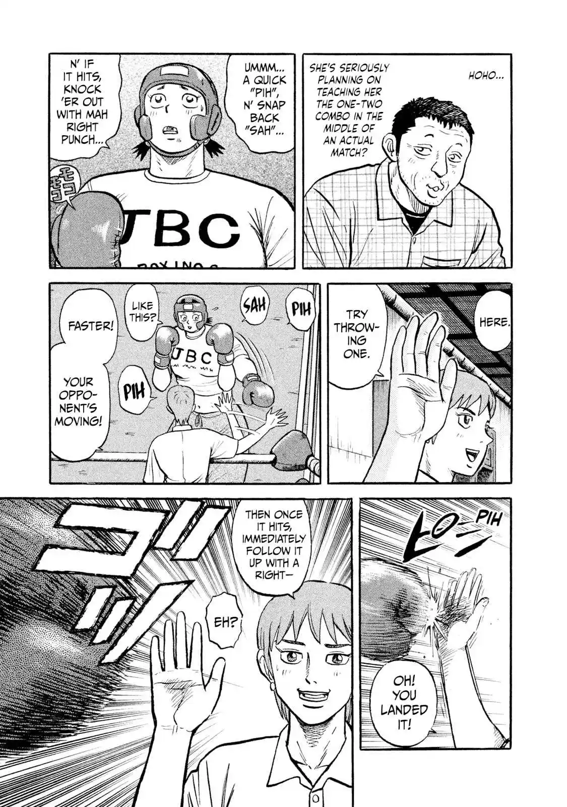 Read Rice Shoulder Manga Online