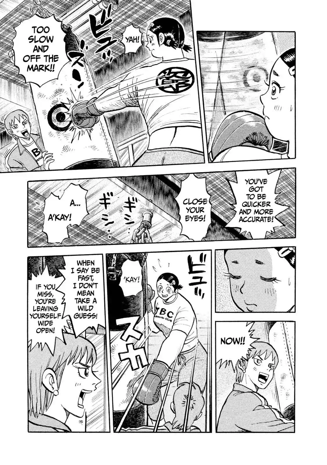 Read Rice Shoulder Manga Online