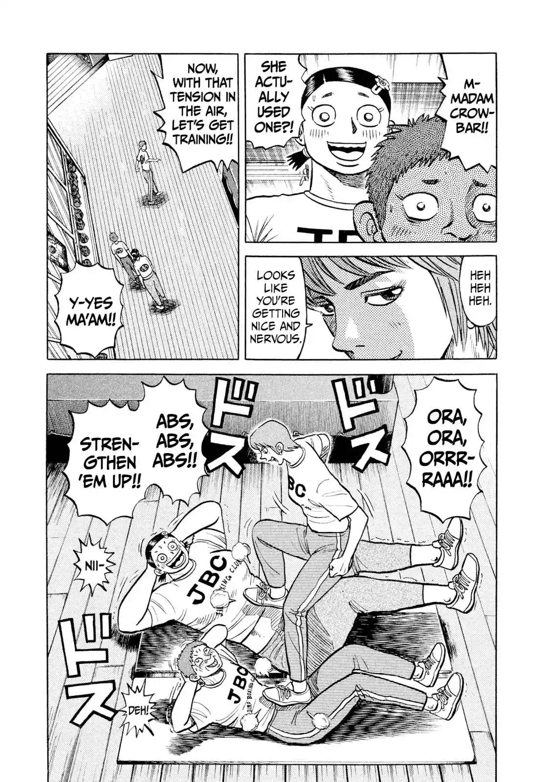 Read Rice Shoulder Manga Online