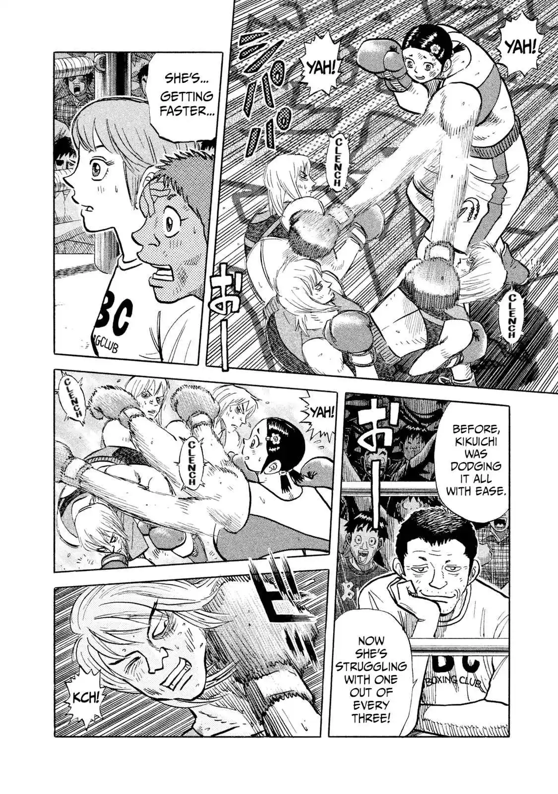 Read Rice Shoulder Manga Online