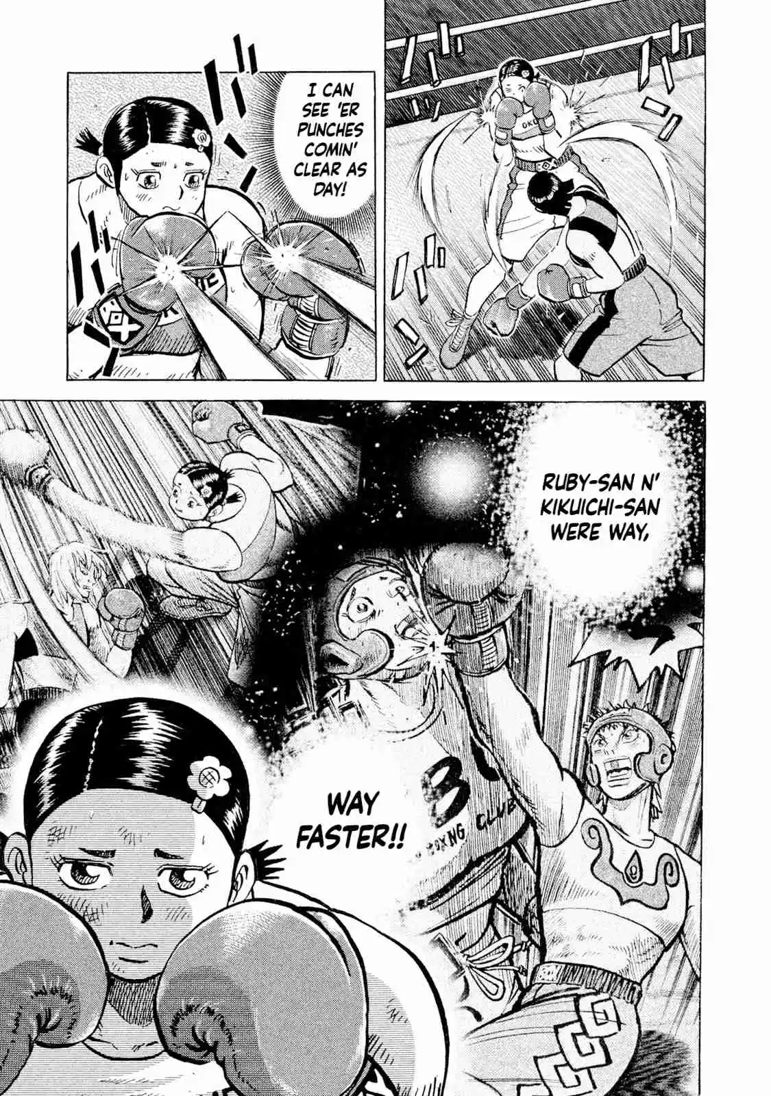 Read Rice Shoulder Manga Online