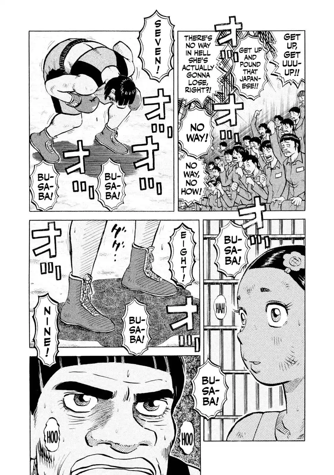 Read Rice Shoulder Manga Online