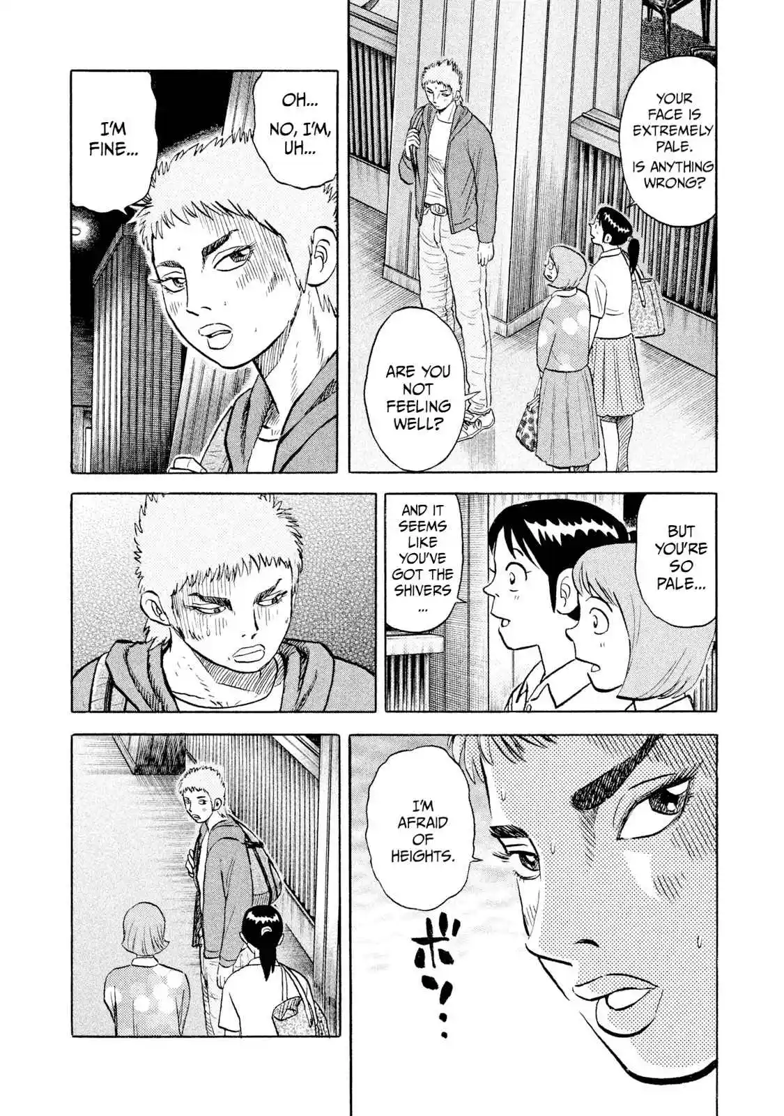 Read Rice Shoulder Manga Online