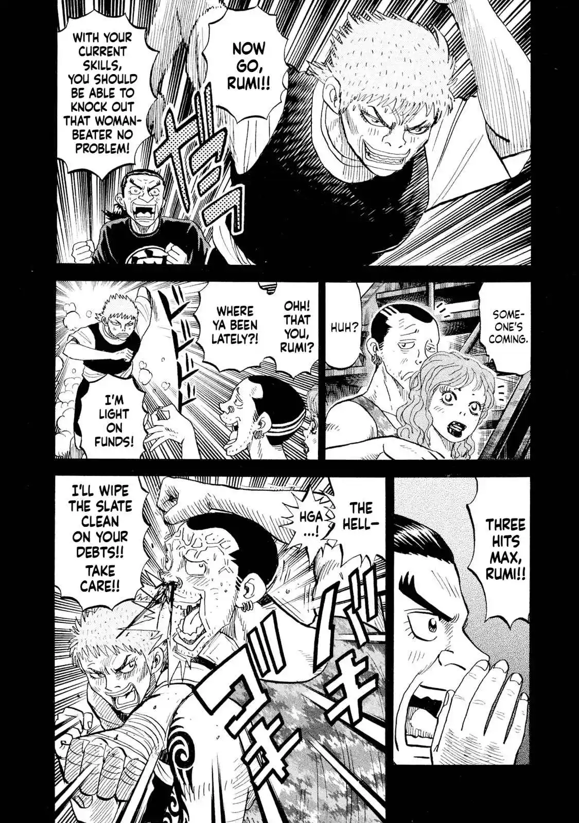 Read Rice Shoulder Manga Online