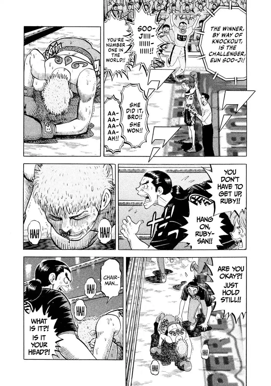 Read Rice Shoulder Manga Online