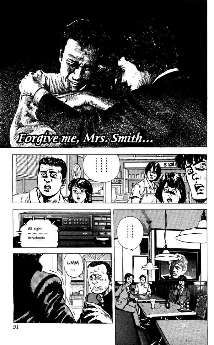 Read Rokudenashi Blues Manga Online