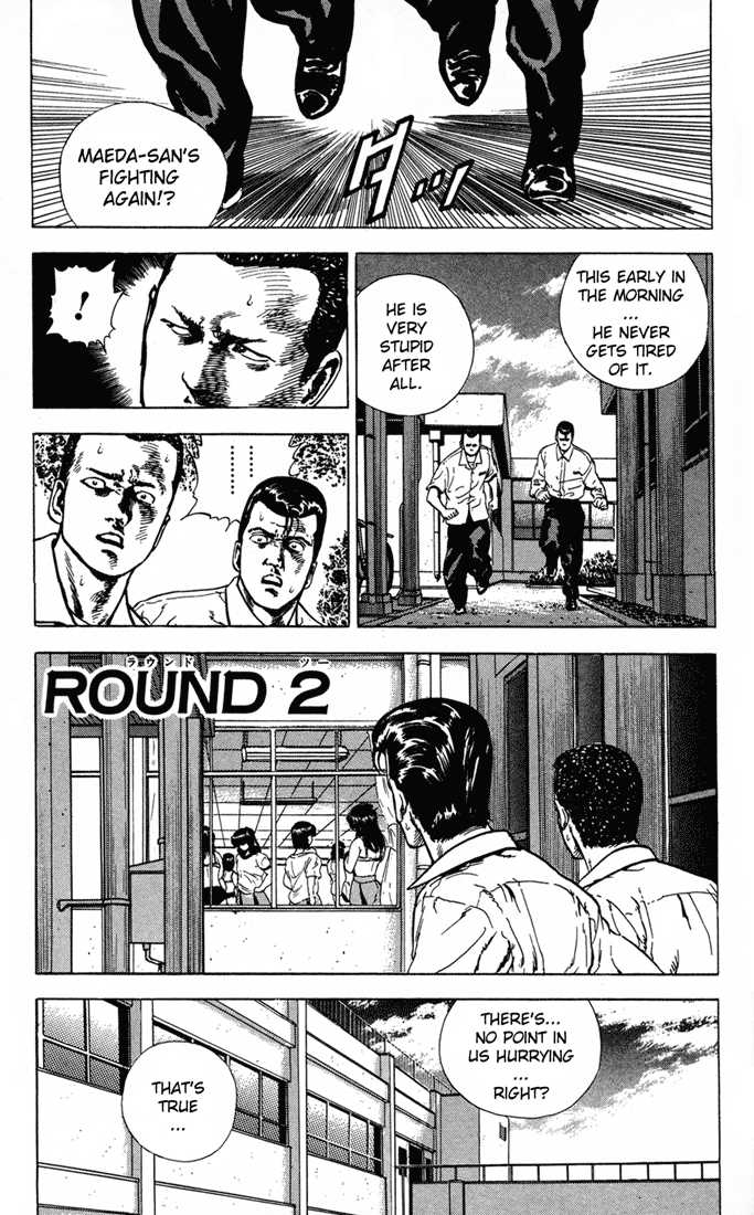 Read Rokudenashi Blues Manga Online