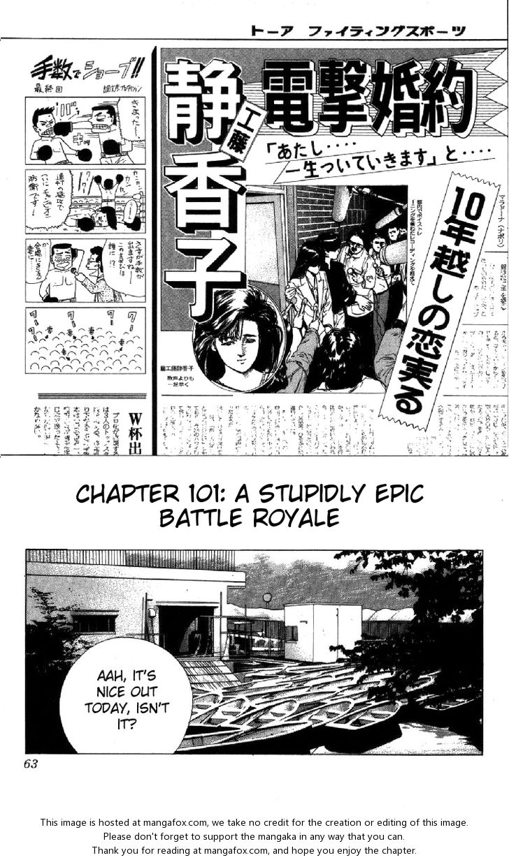 Read Rokudenashi Blues Manga Online