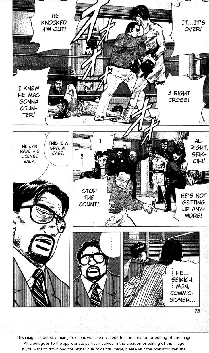 Read Rokudenashi Blues Manga Online