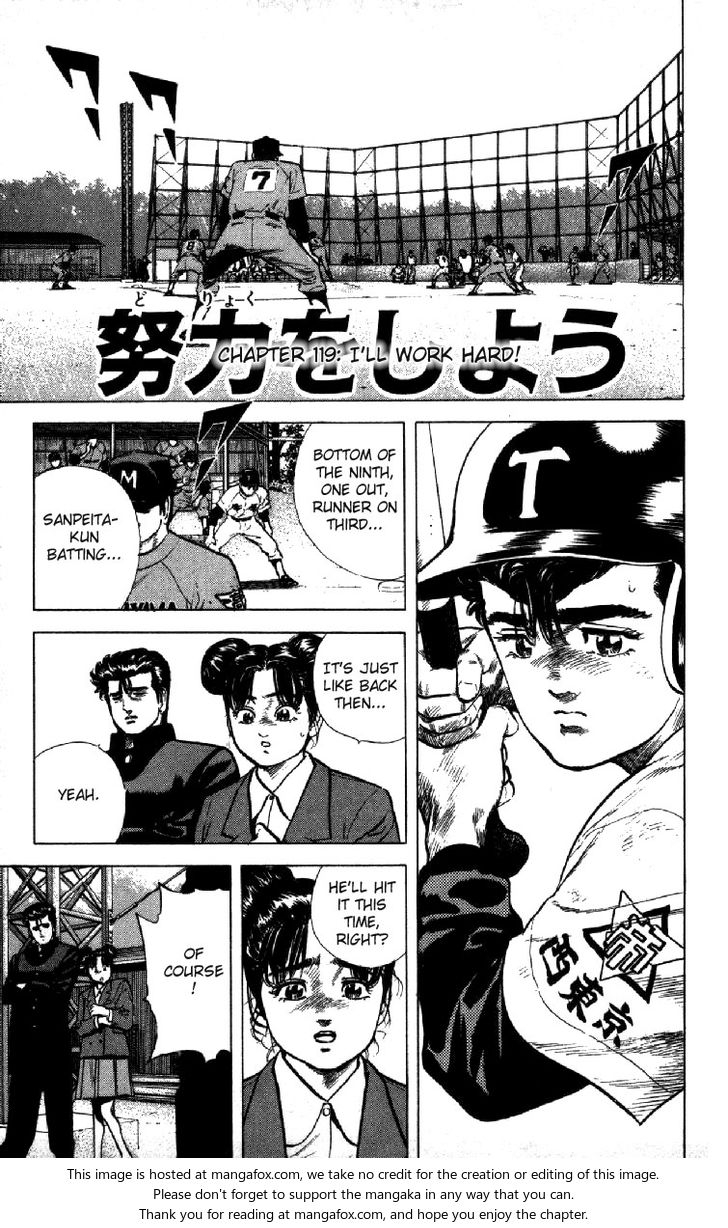 Read Rokudenashi Blues Manga Online