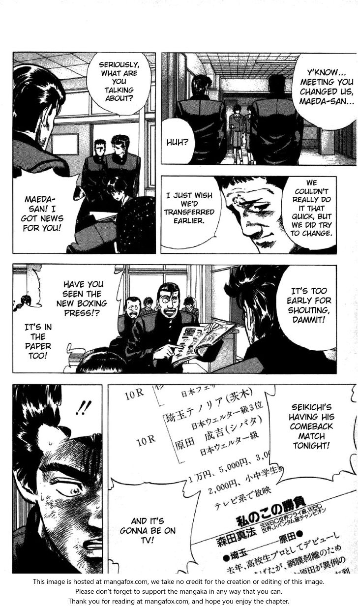 Read Rokudenashi Blues Manga Online