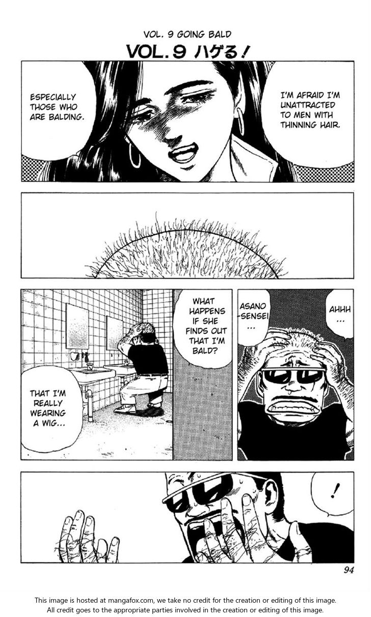 Read Rokudenashi Blues Manga Online