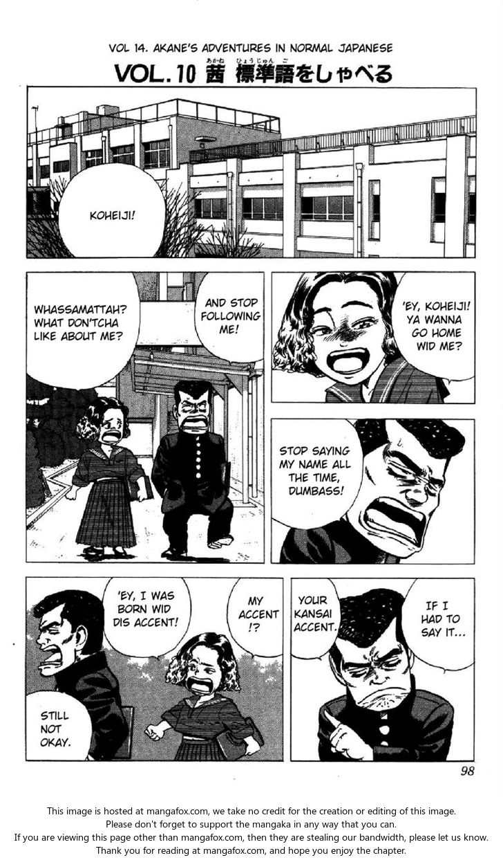 Read Rokudenashi Blues Manga Online