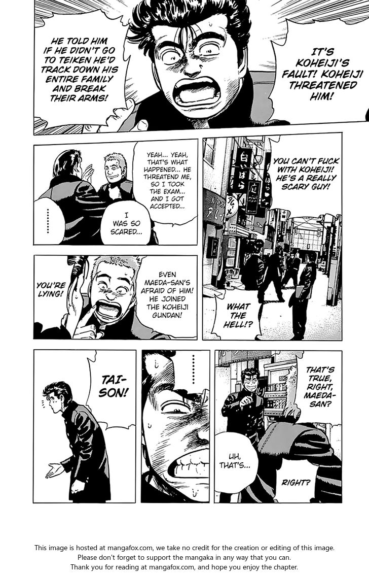 Read Rokudenashi Blues Manga Online