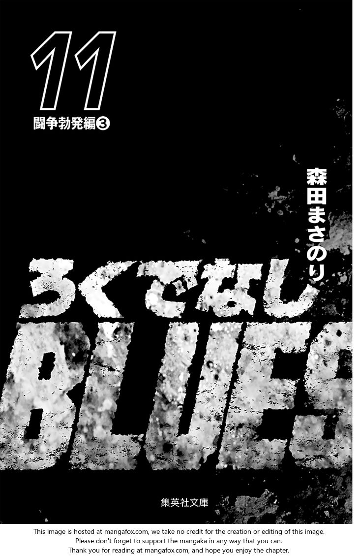 Read Rokudenashi Blues Manga Online