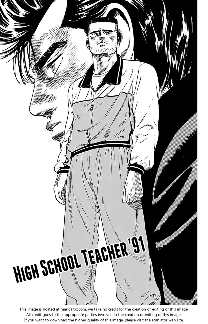 Read Rokudenashi Blues Manga Online