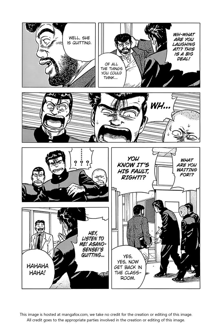 Read Rokudenashi Blues Manga Online