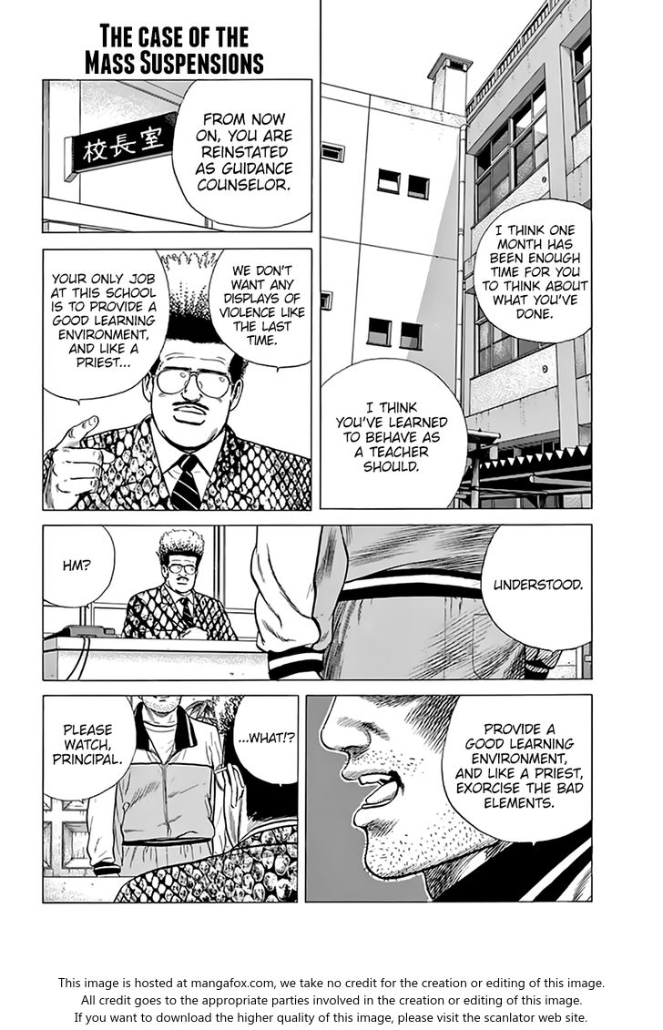 Read Rokudenashi Blues Manga Online
