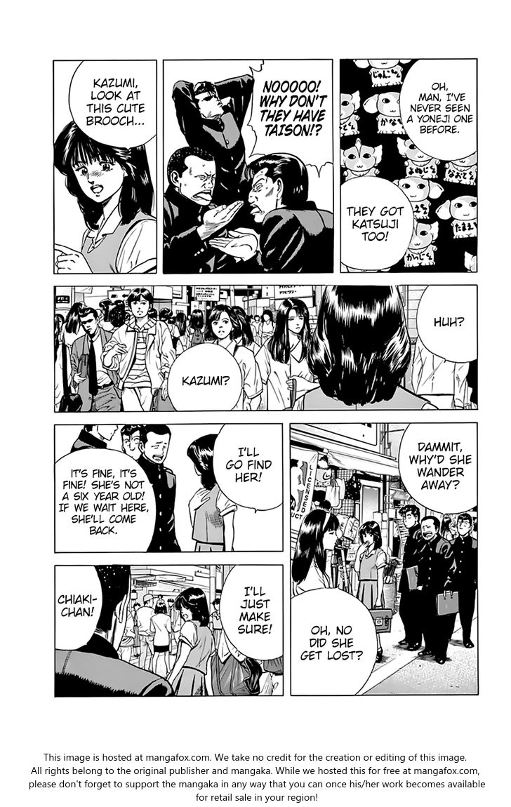 Read Rokudenashi Blues Manga Online