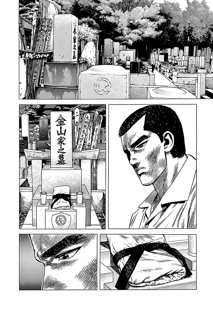 Read Rokudenashi Blues Manga Online
