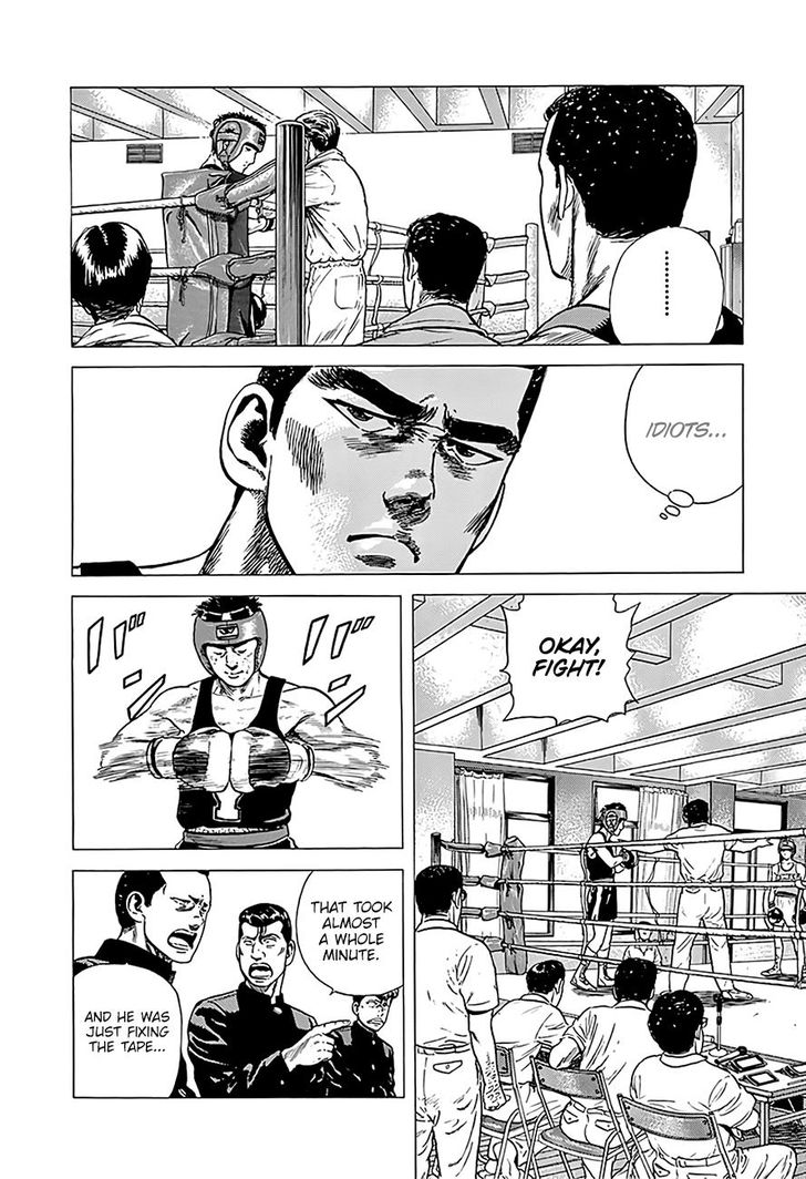 Read Rokudenashi Blues Manga Online