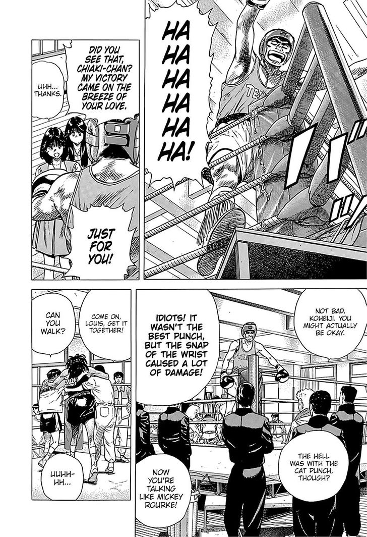 Read Rokudenashi Blues Manga Online