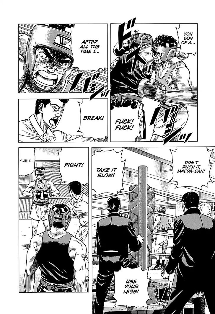 Read Rokudenashi Blues Manga Online