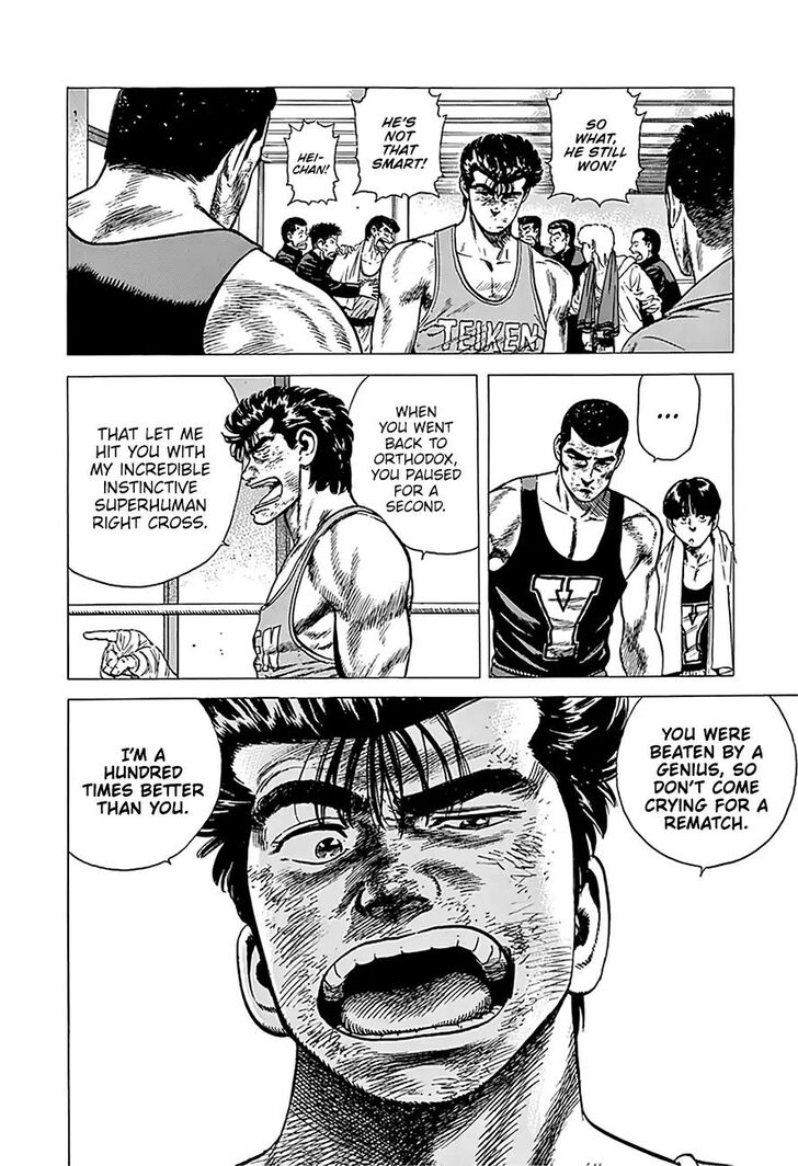 Read Rokudenashi Blues Manga Online