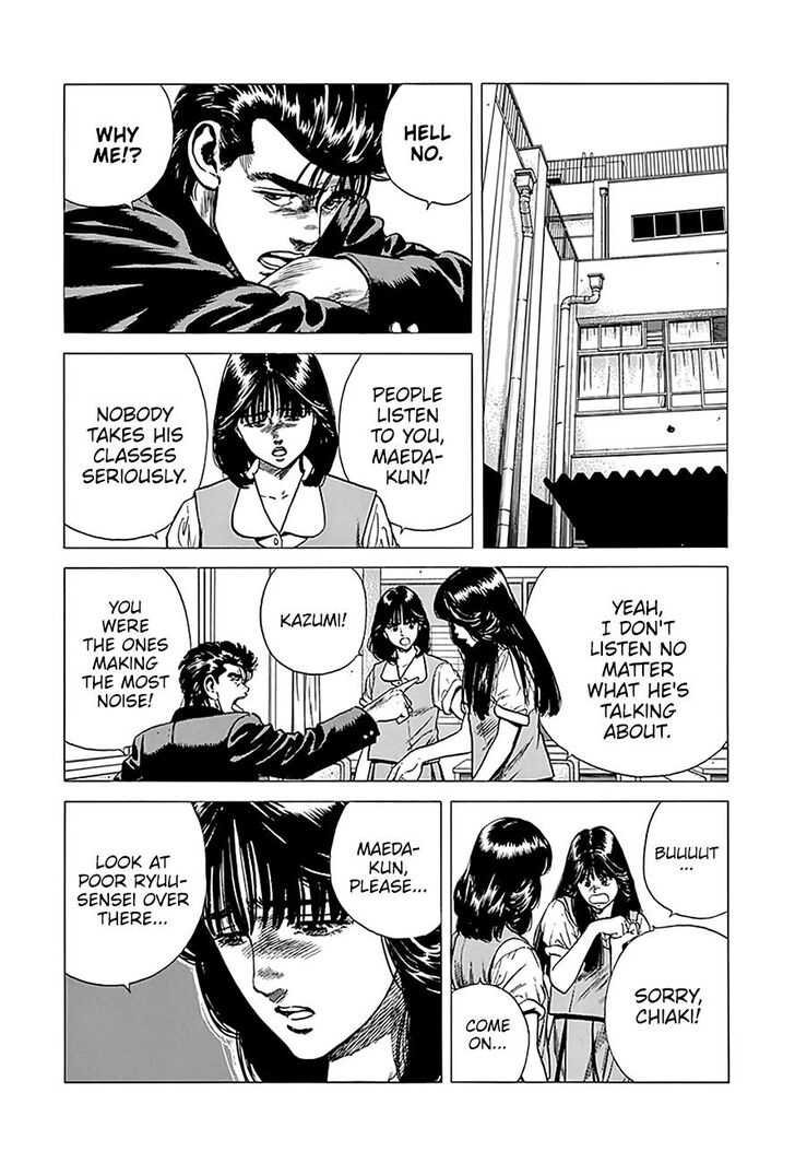 Read Rokudenashi Blues Manga Online