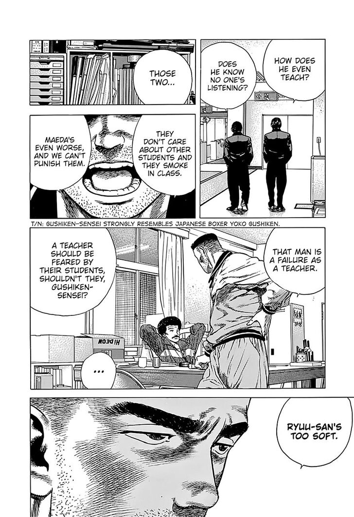 Read Rokudenashi Blues Manga Online