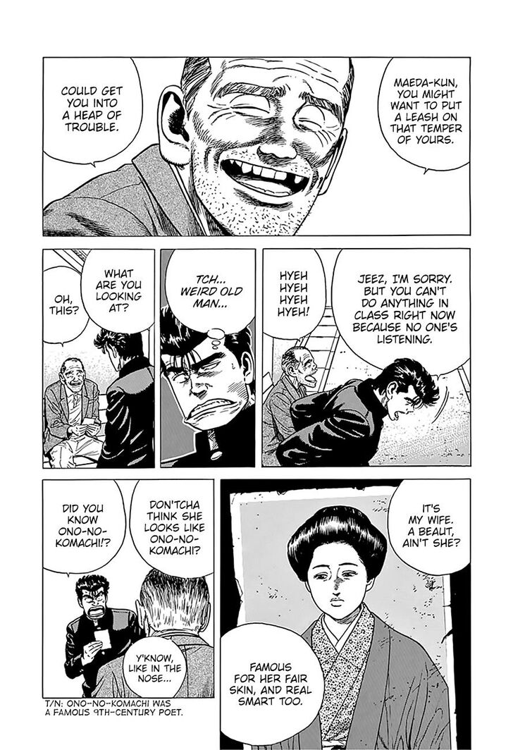 Read Rokudenashi Blues Manga Online