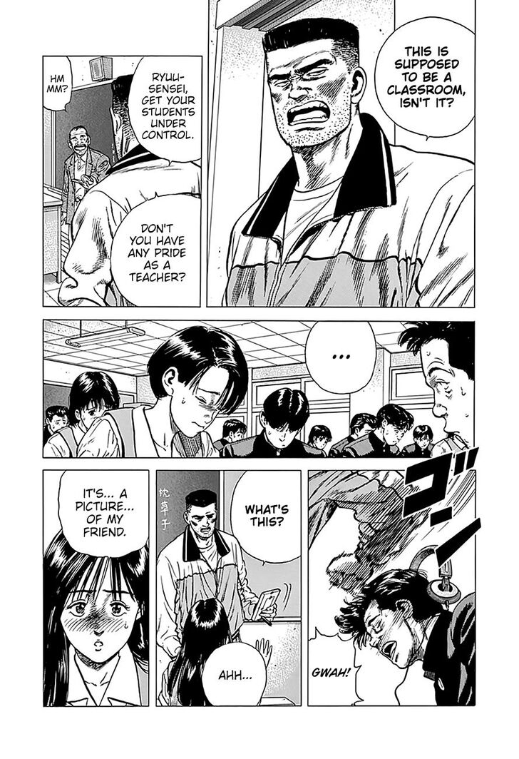 Read Rokudenashi Blues Manga Online