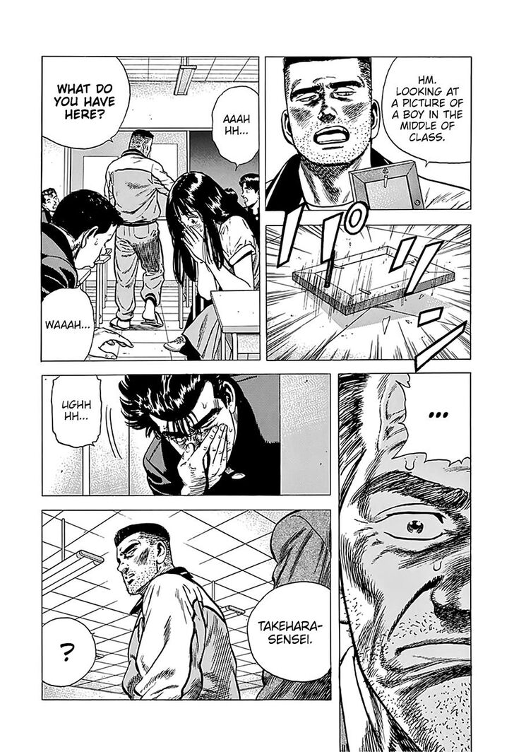Read Rokudenashi Blues Manga Online