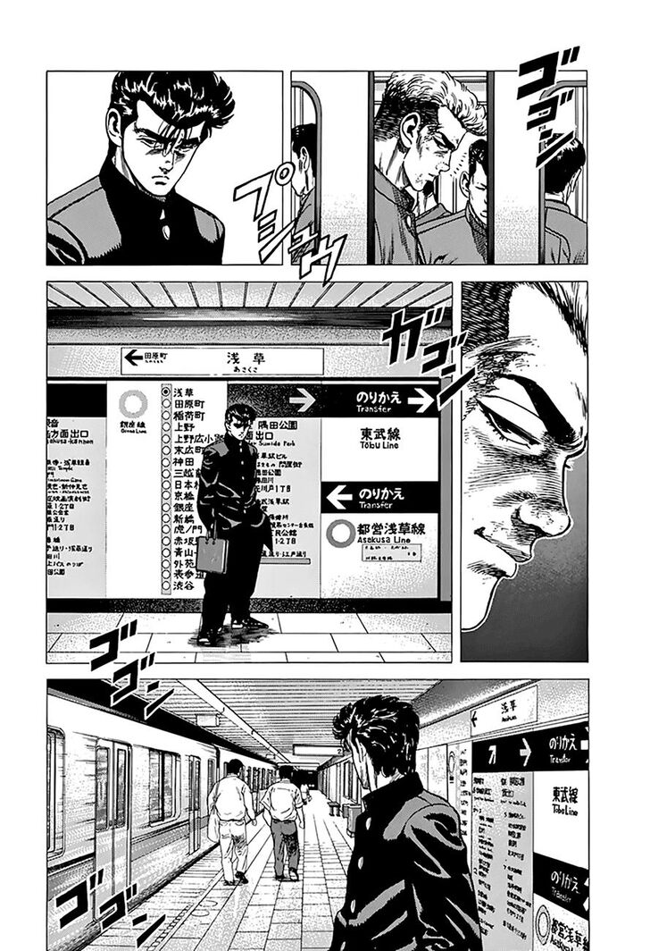 Read Rokudenashi Blues Manga Online