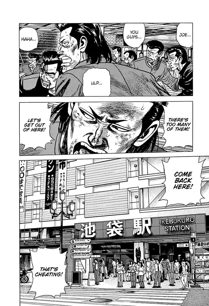 Read Rokudenashi Blues Manga Online