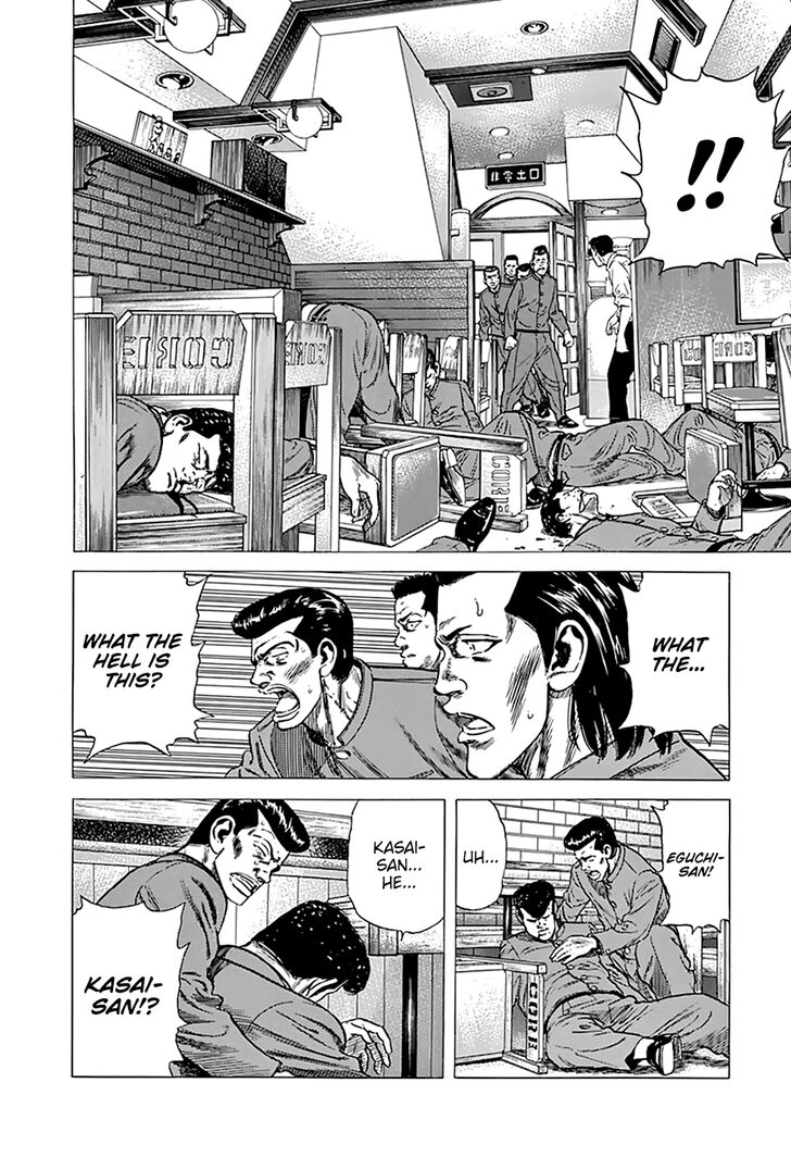 Read Rokudenashi Blues Manga Online