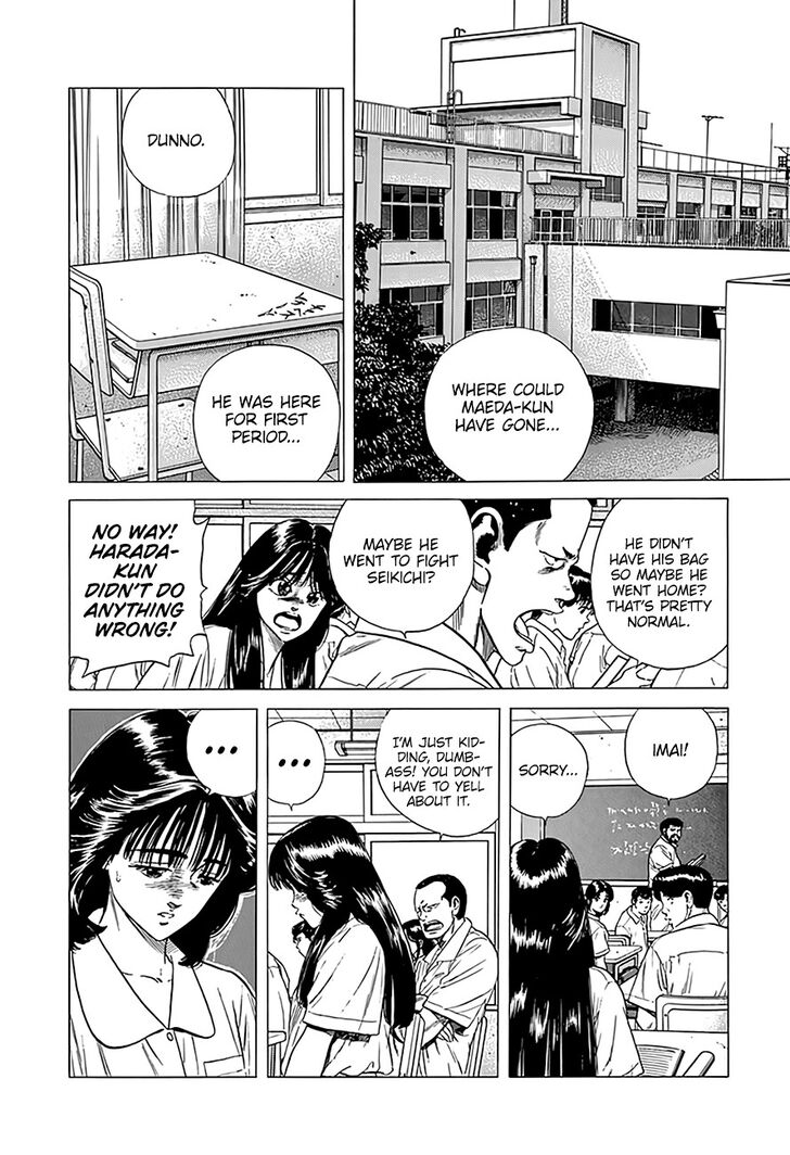Read Rokudenashi Blues Manga Online