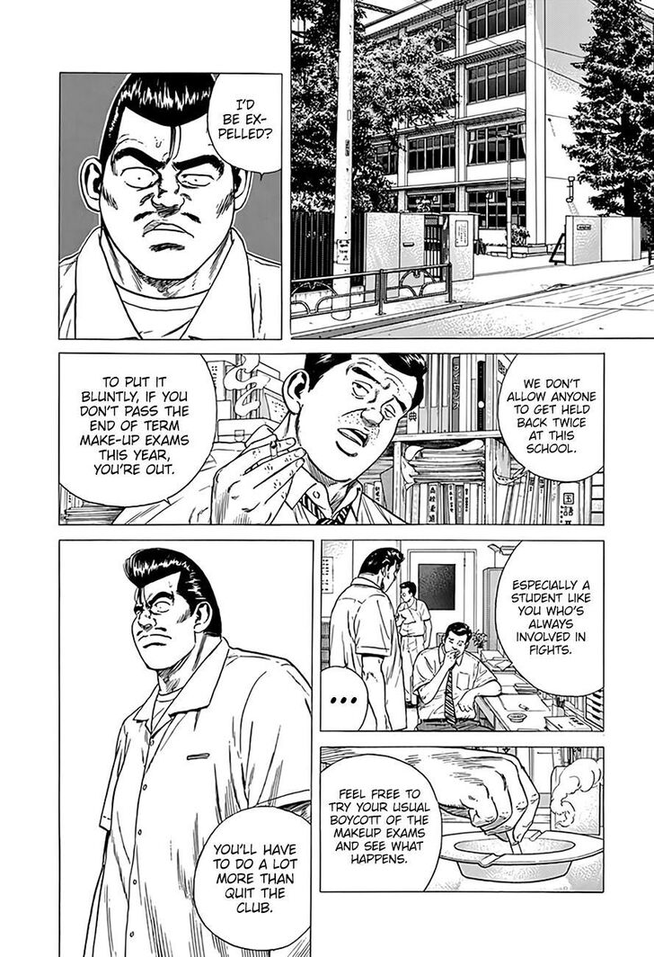 Read Rokudenashi Blues Manga Online