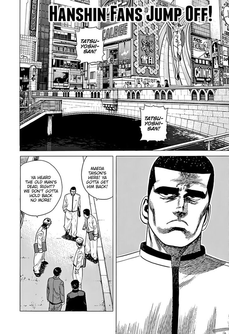 Read Rokudenashi Blues Manga Online